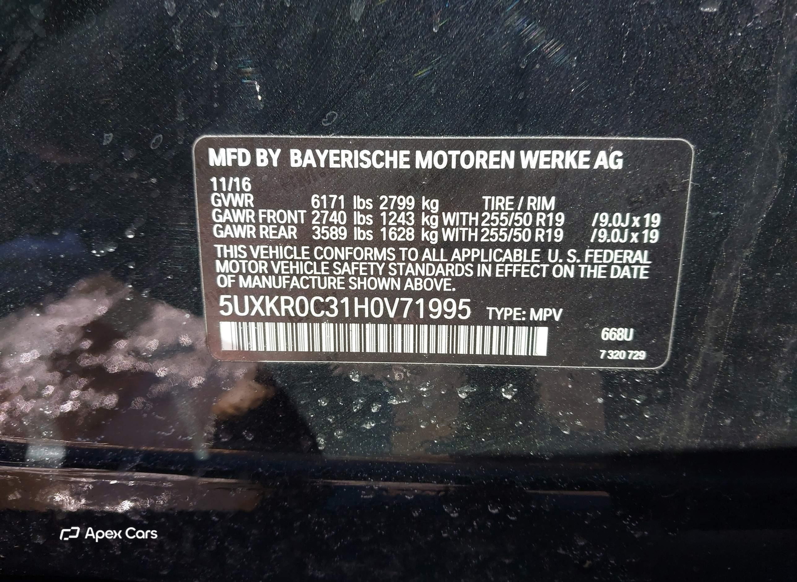 BMW X5 2017