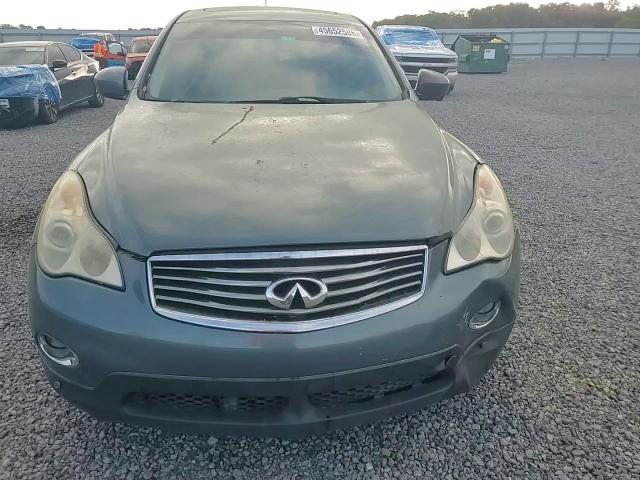 Infiniti EX 2008