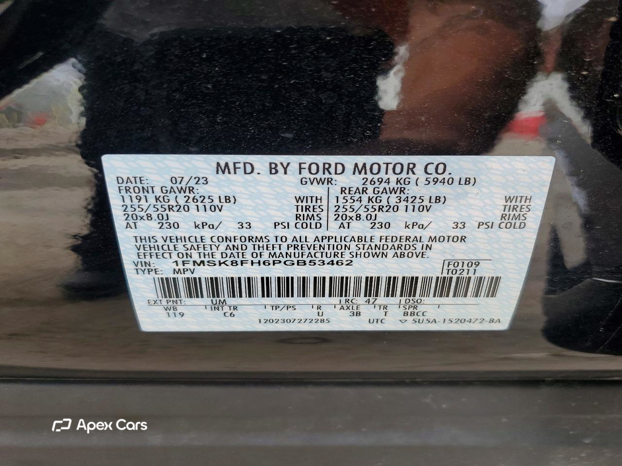Ford Explorer 2023