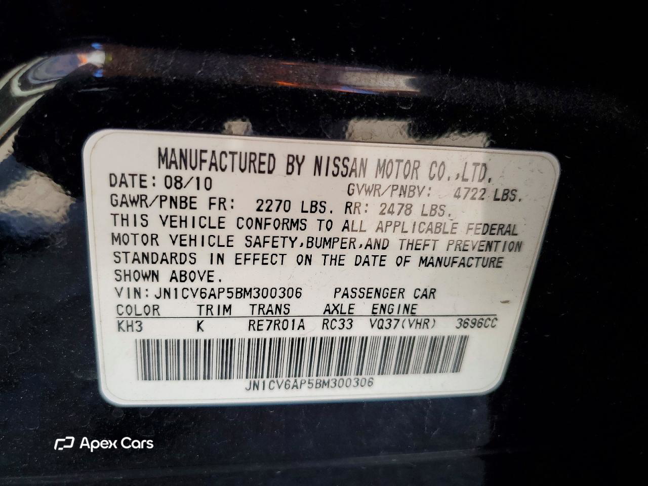 Infiniti G 2011