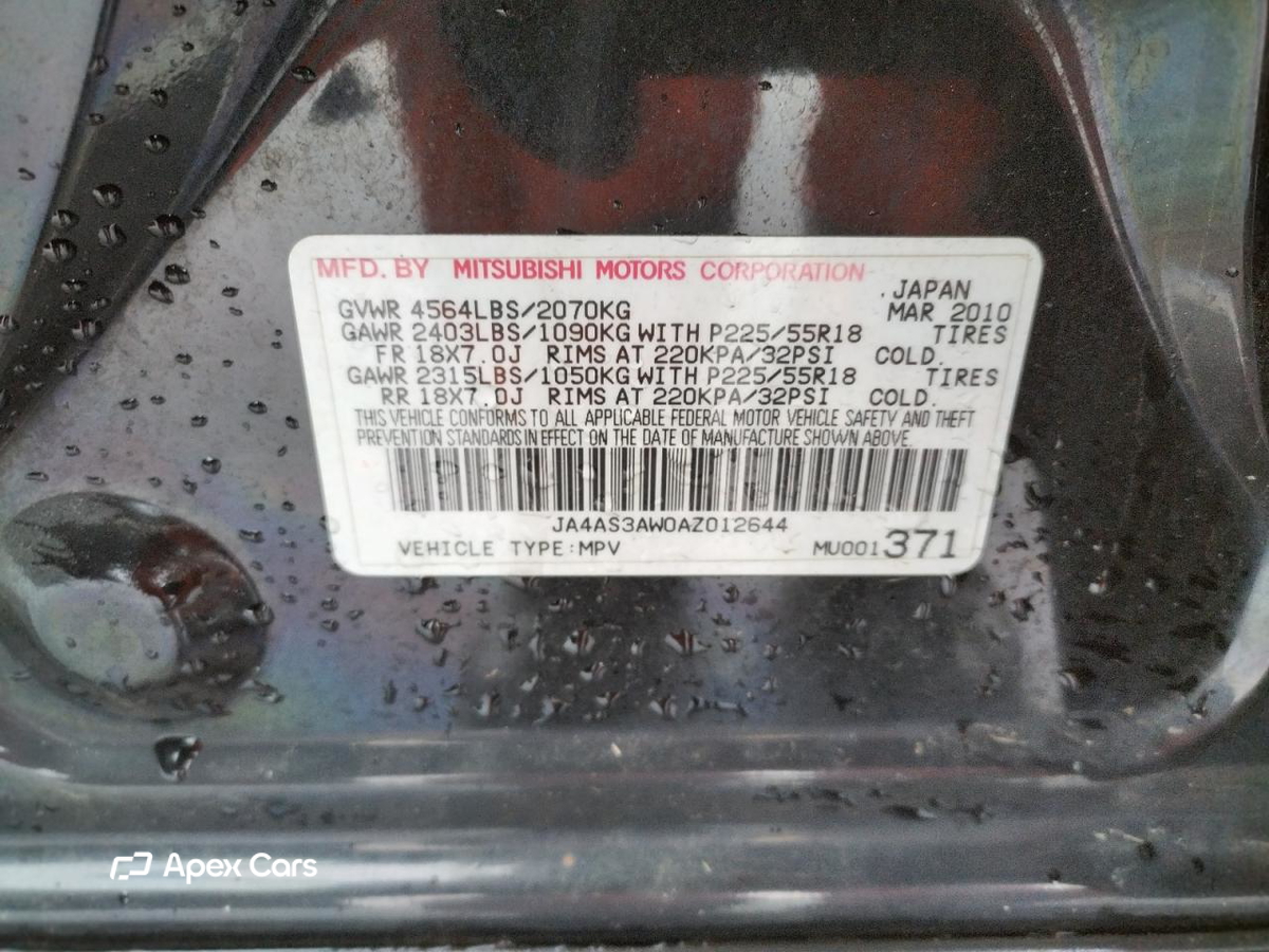 Mitsubishi Outlander 2010