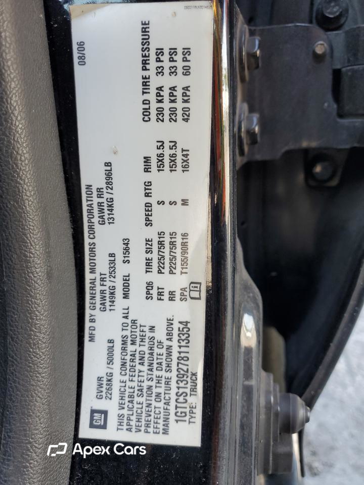 GMC Canyon 2007