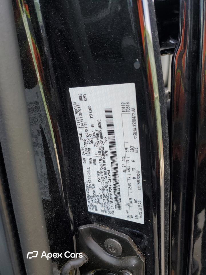 Ford F-150 2015