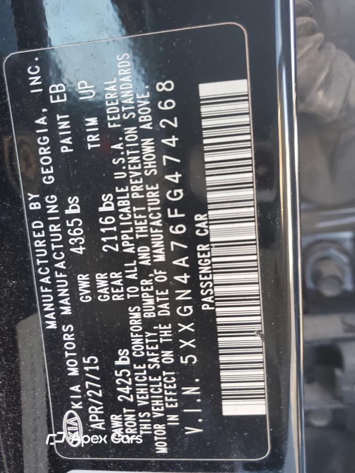 Kia Optima 2015