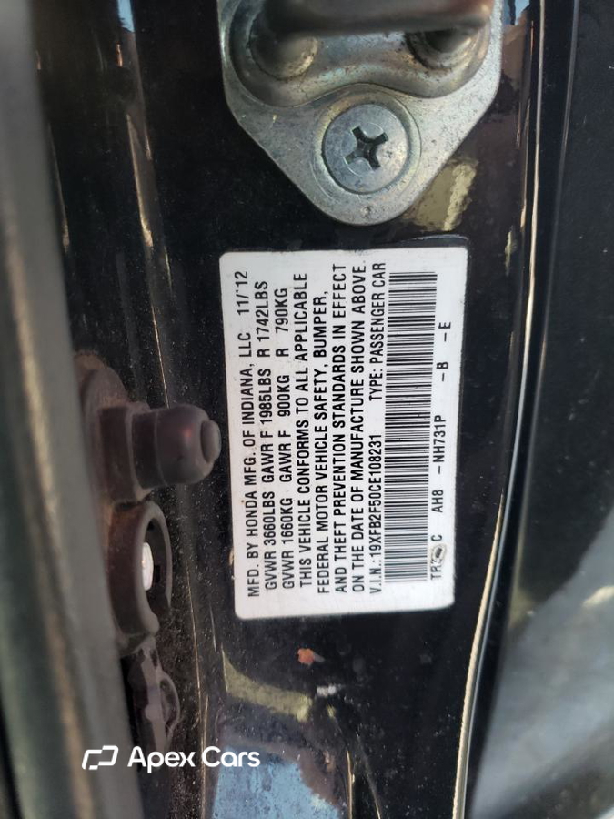 Honda Civic 2012