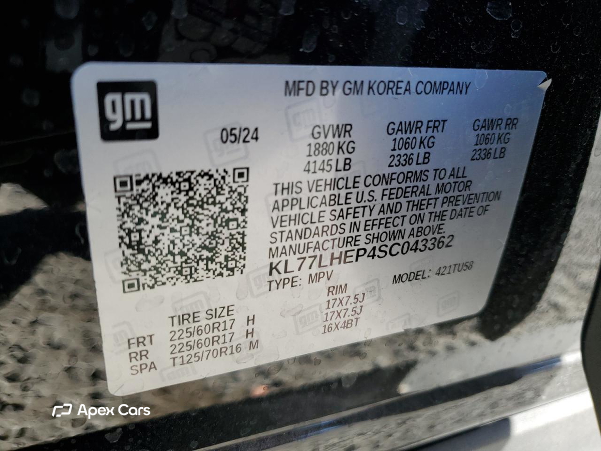 Chevrolet Trax 2025