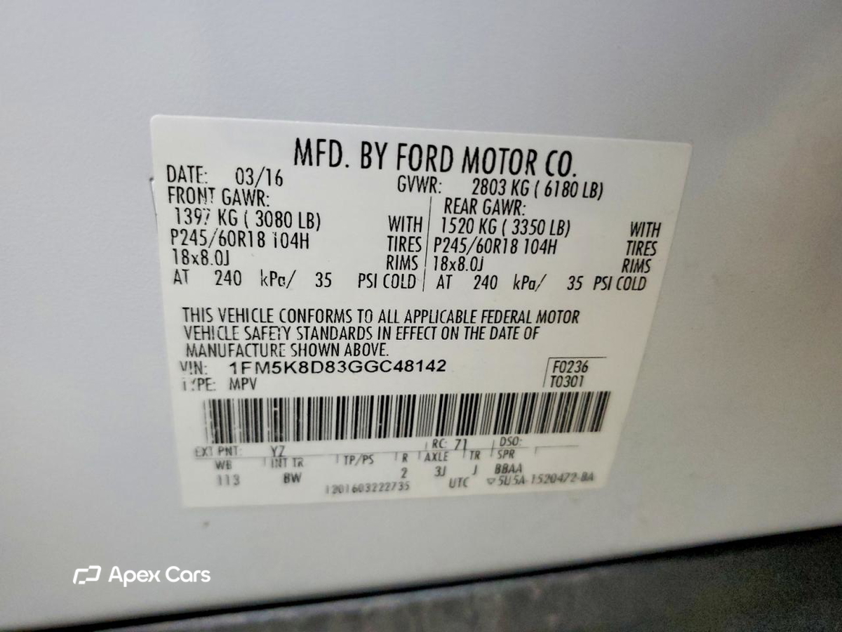 Ford Explorer 2016
