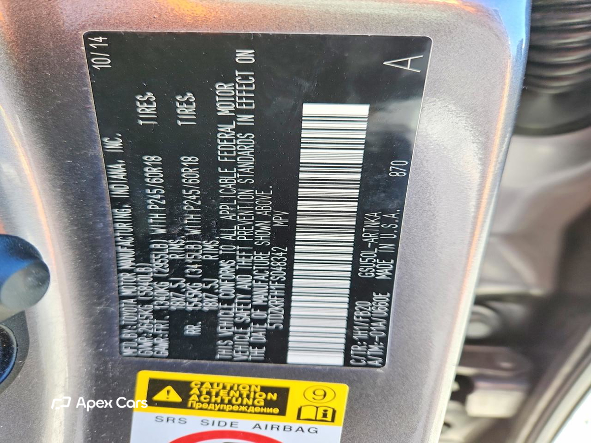 Toyota Highlander 2015