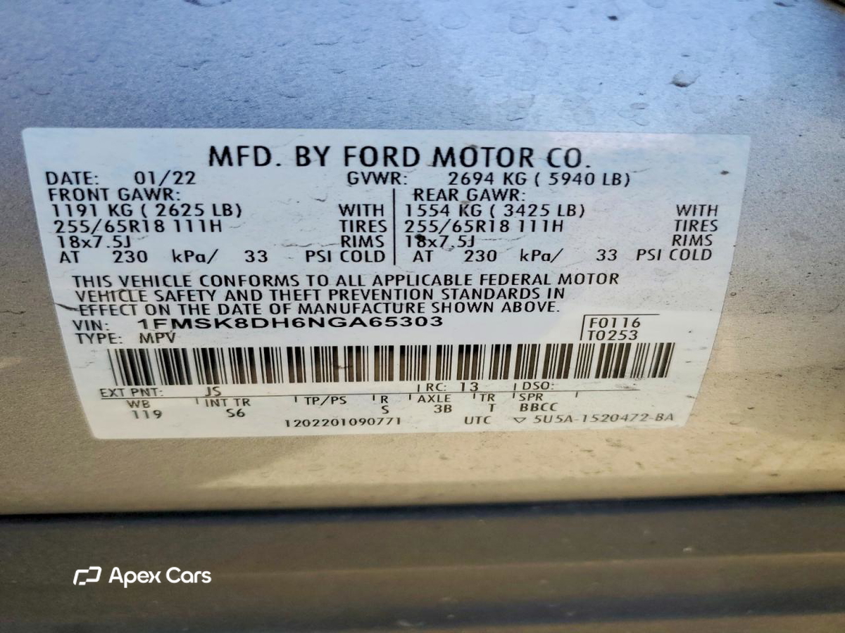 Ford Explorer 2022