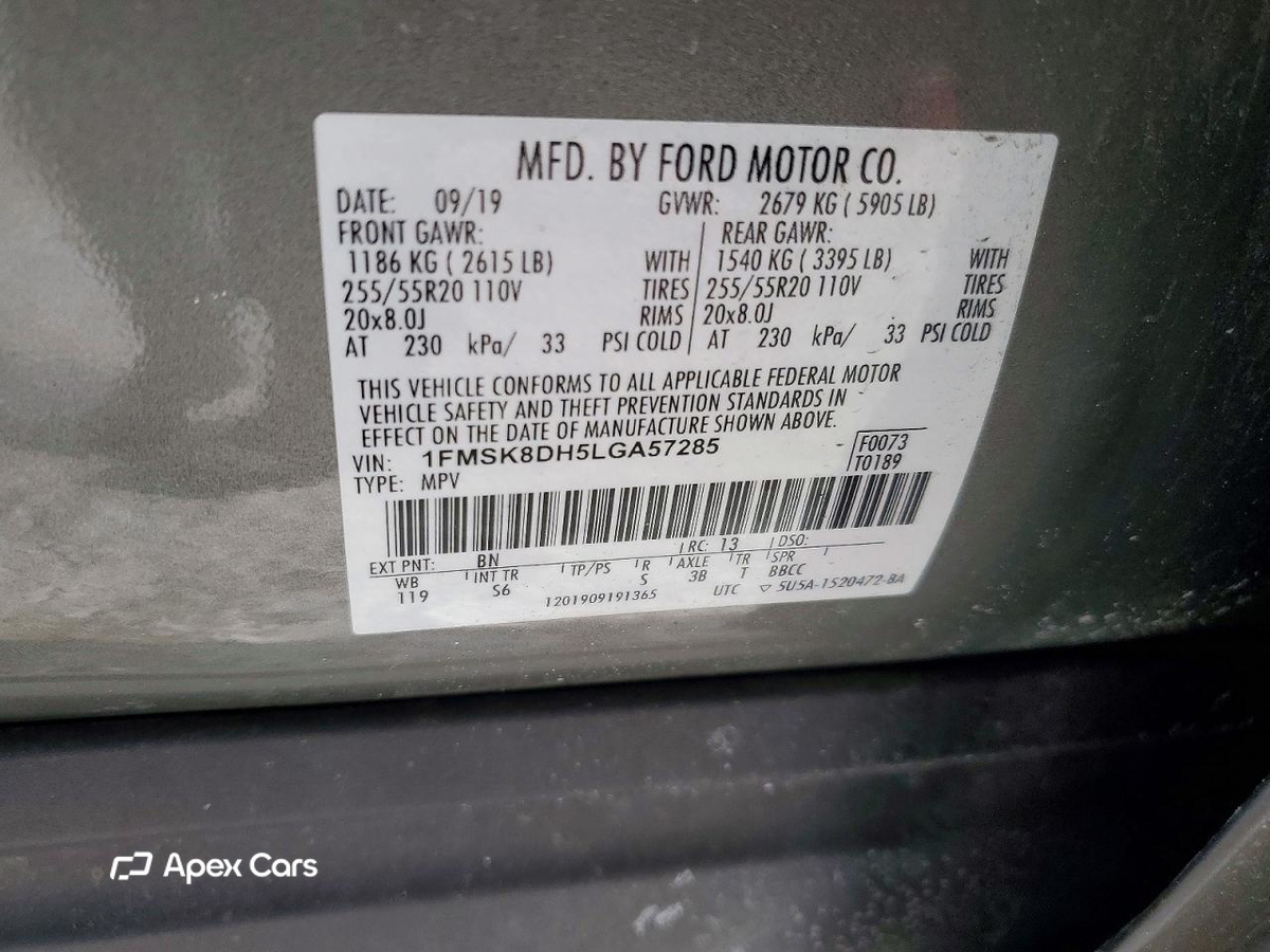 Ford Explorer 2020