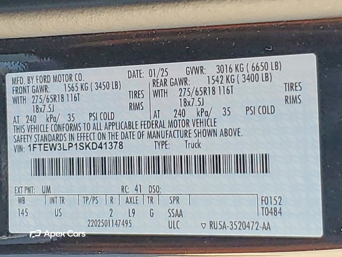 Ford F-150 2025