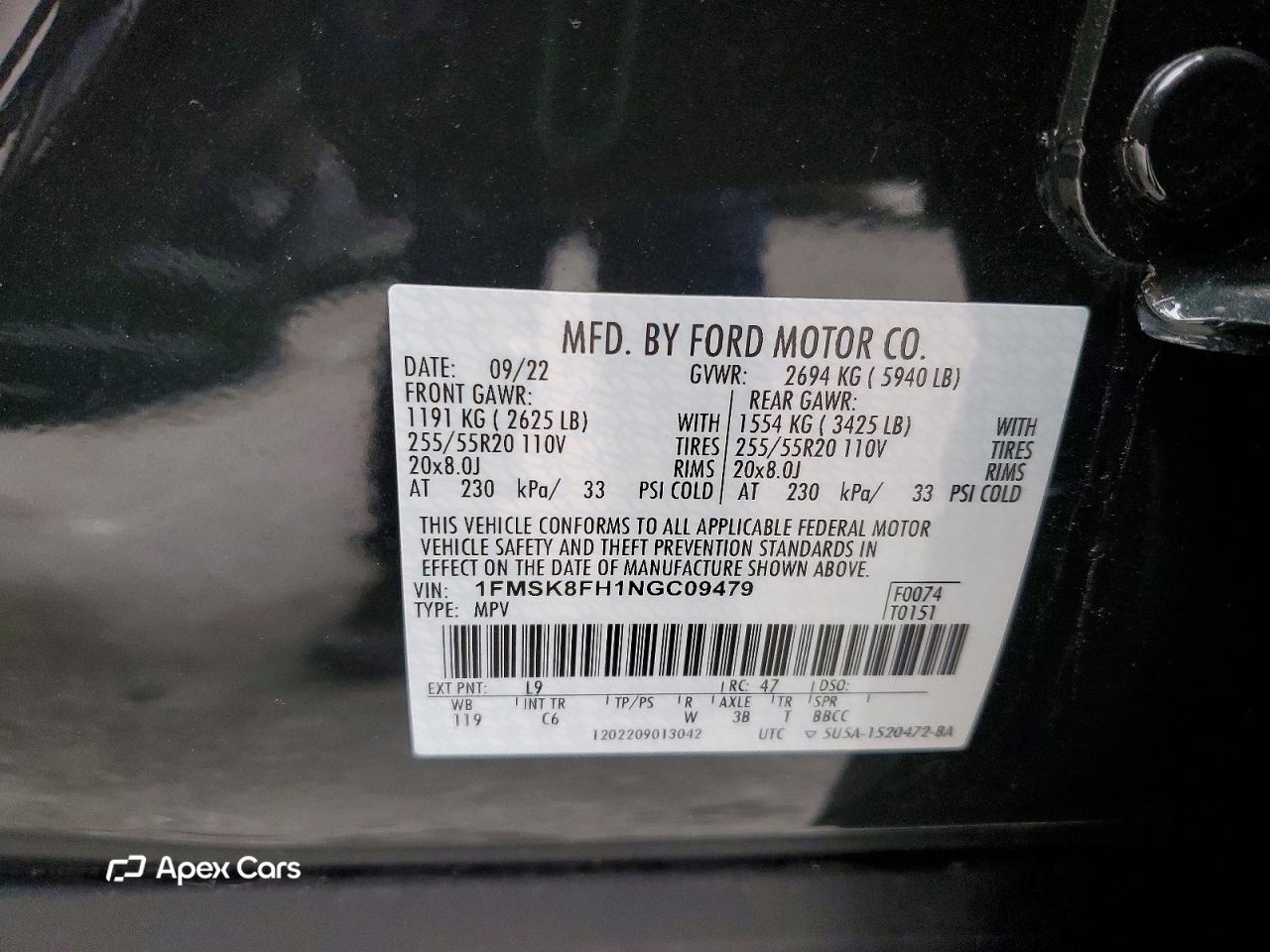 Ford Explorer 2022