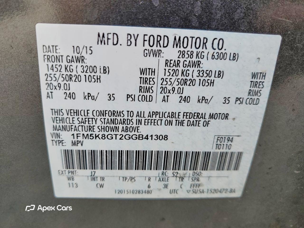 Ford Explorer 2016