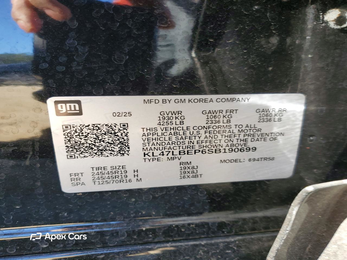 Buick Envista 2025