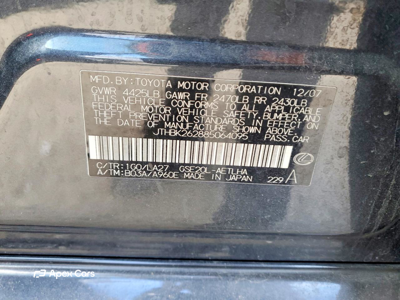 Lexus IS 2008