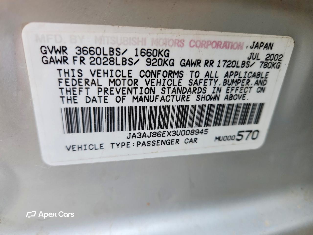 Mitsubishi Lancer 2003