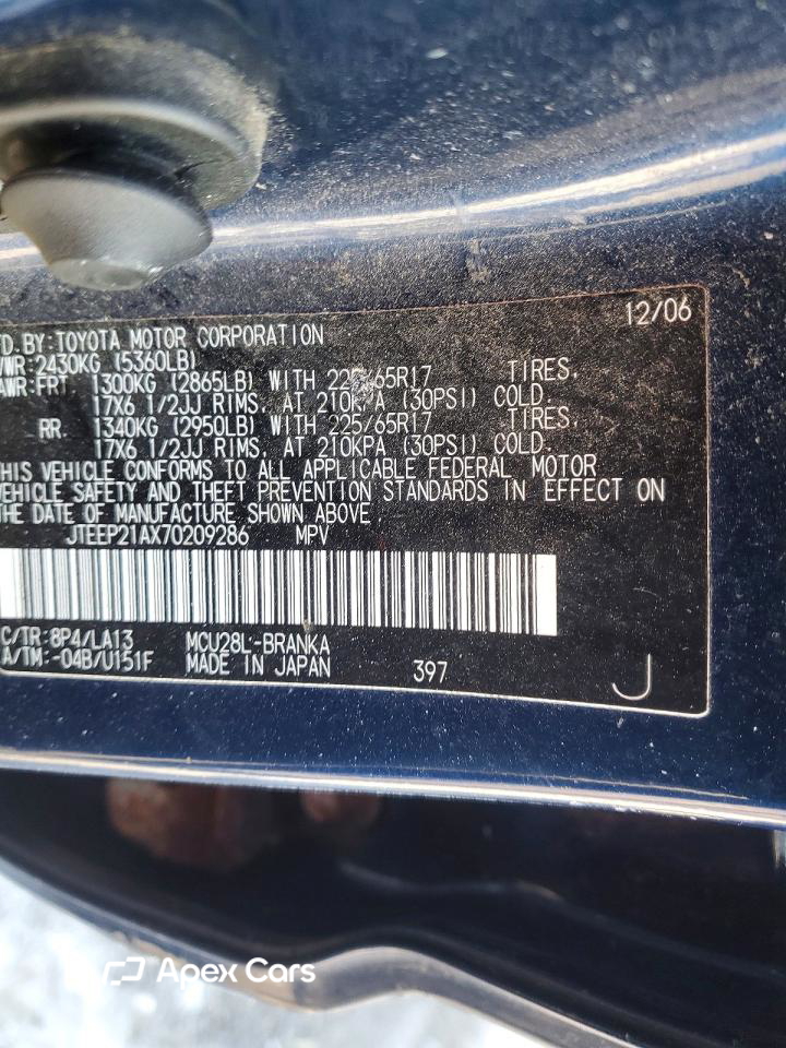 Toyota Highlander 2007