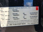 Tesla Model S 2015