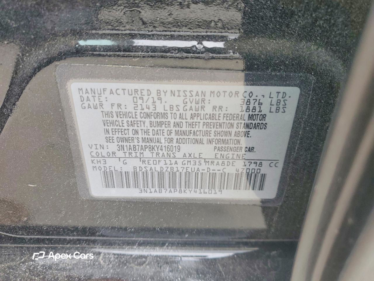 Nissan Sentra 2019