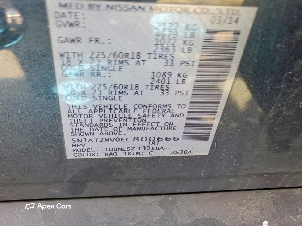 Nissan Rogue 2014