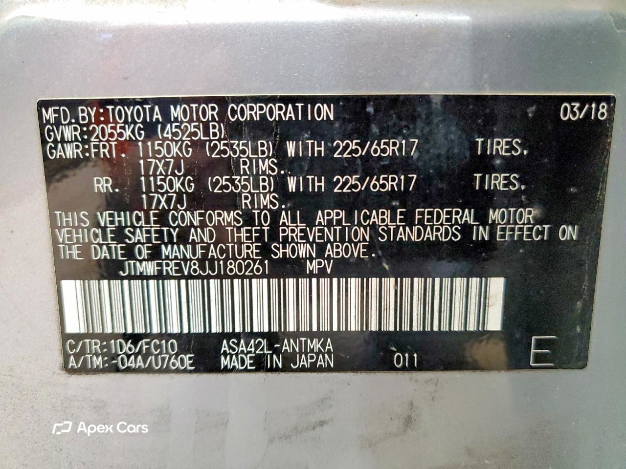 Toyota RAV 4 2018