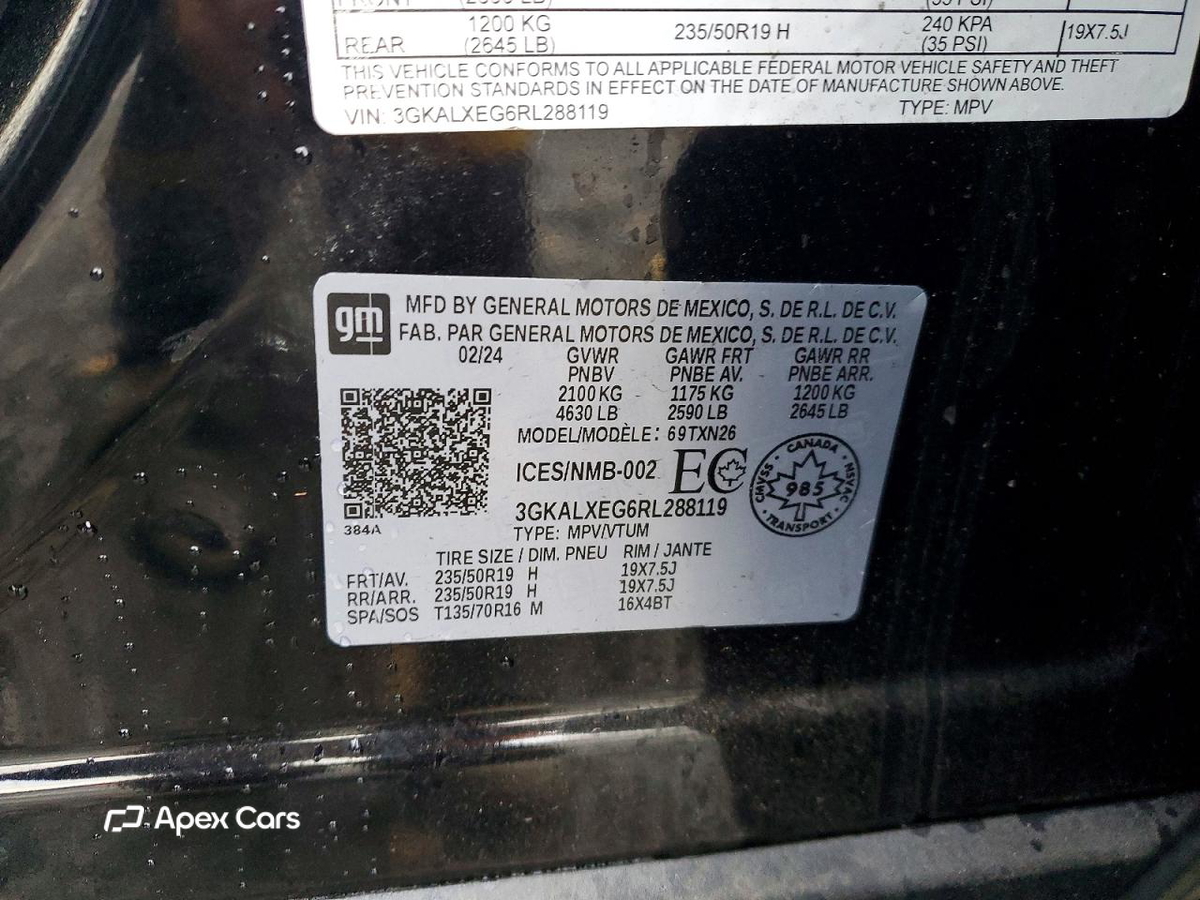 GMC Terrain 2024