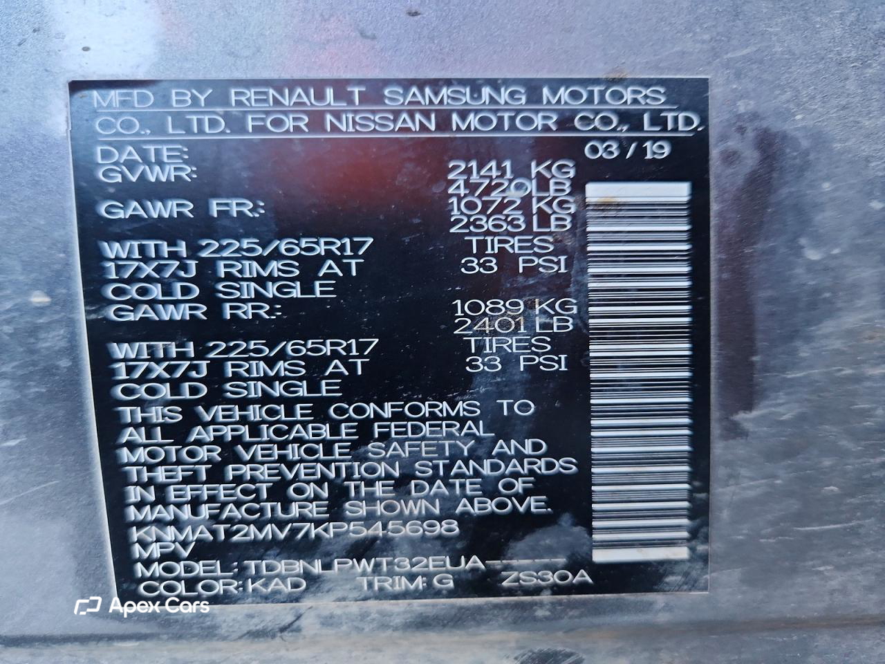 Nissan Rogue 2019