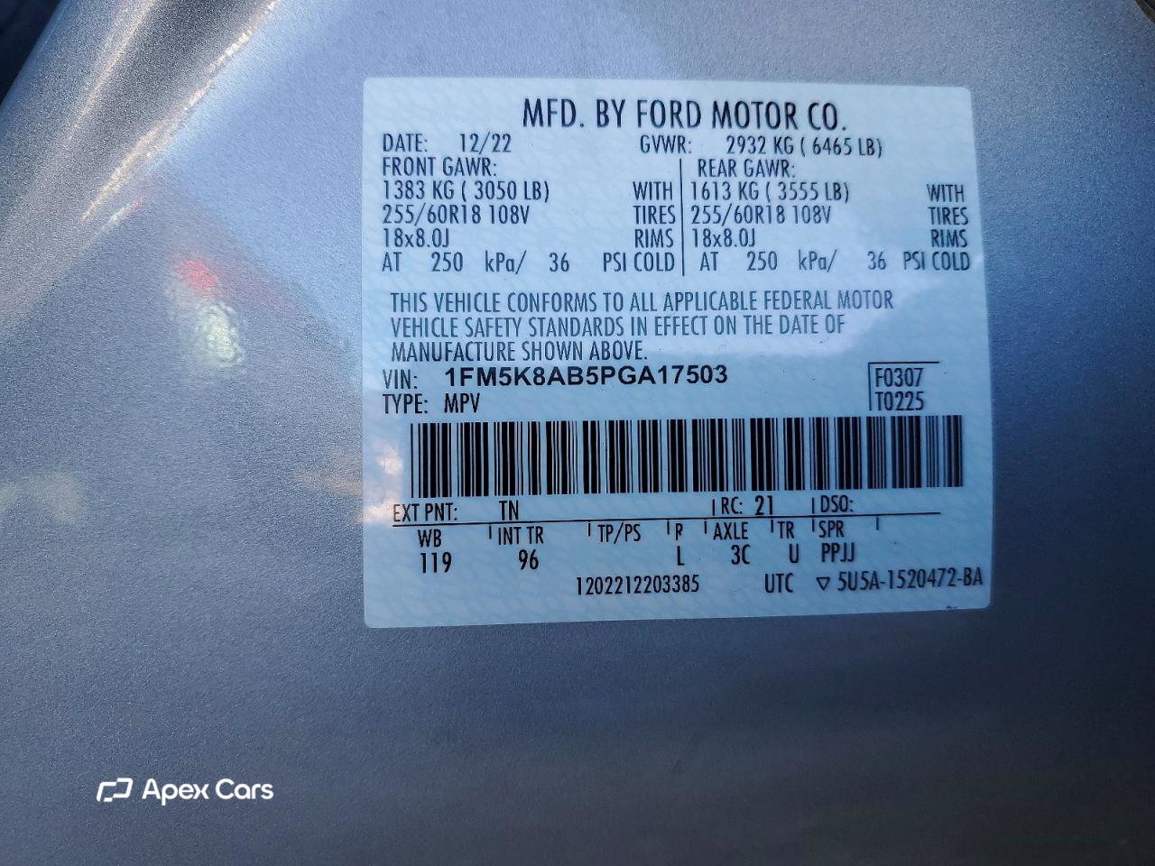 Ford Explorer 2023