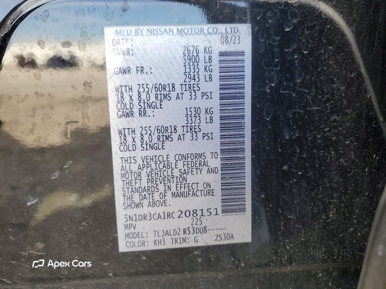 Nissan Pathfinder 2024