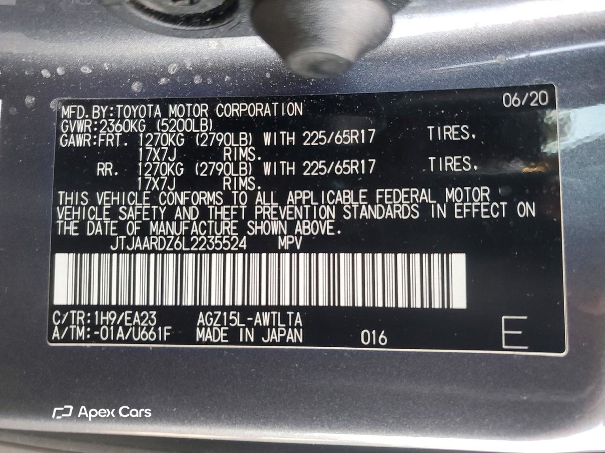 Lexus NX 2020