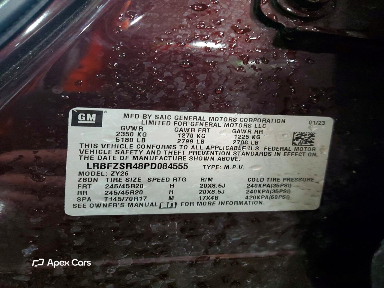 Buick Envision 2023