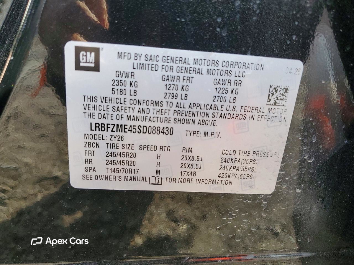 Buick Envision 2025