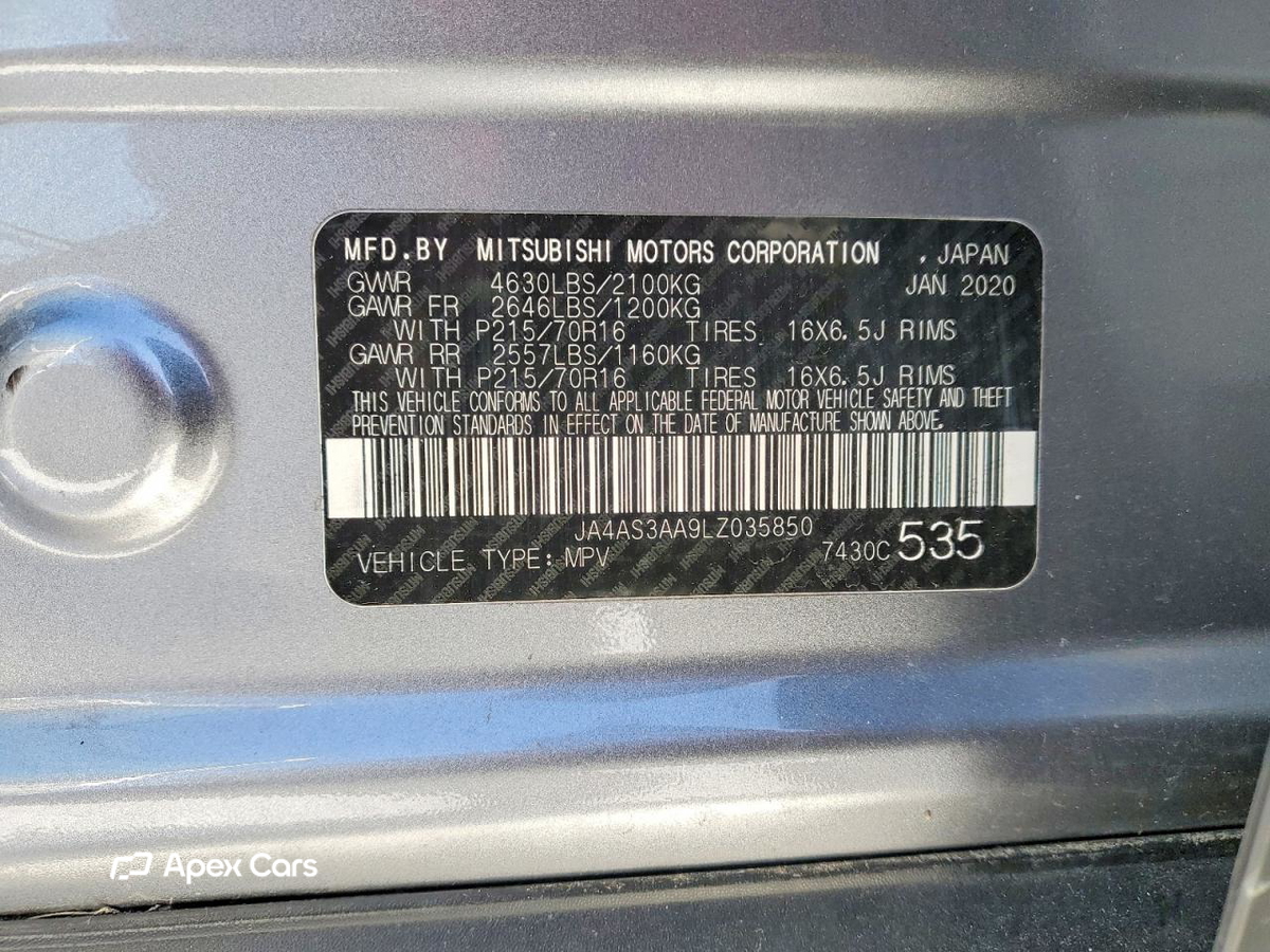 Mitsubishi Eclipse 2020