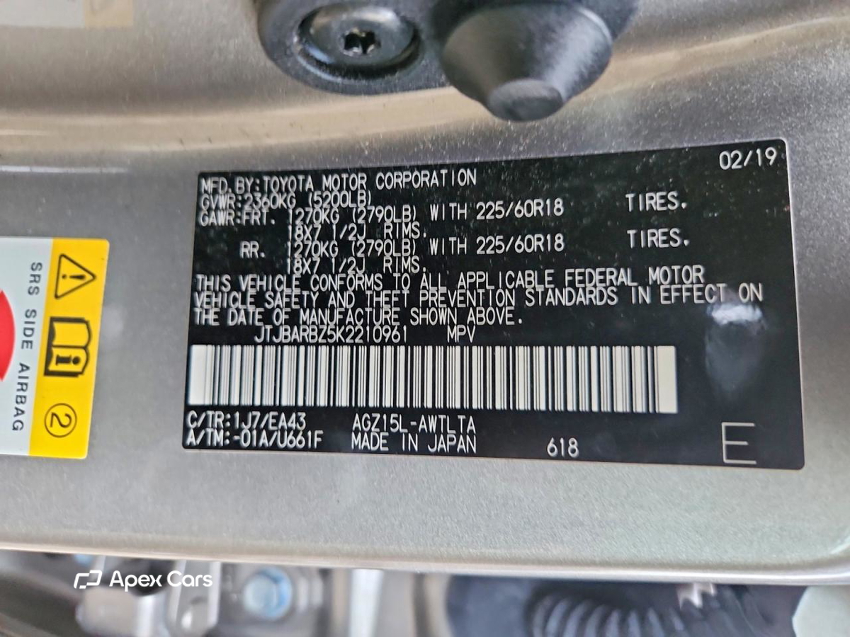 Lexus NX 2019