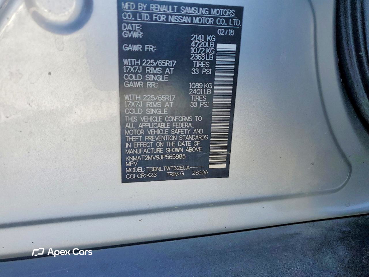 Nissan Rogue 2018