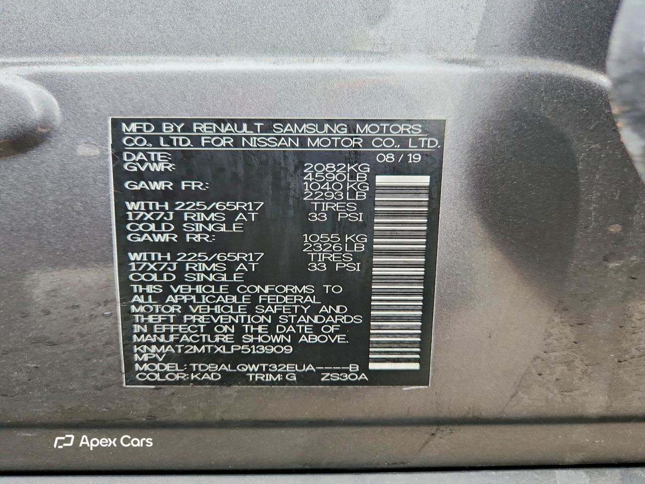Nissan Rogue 2020