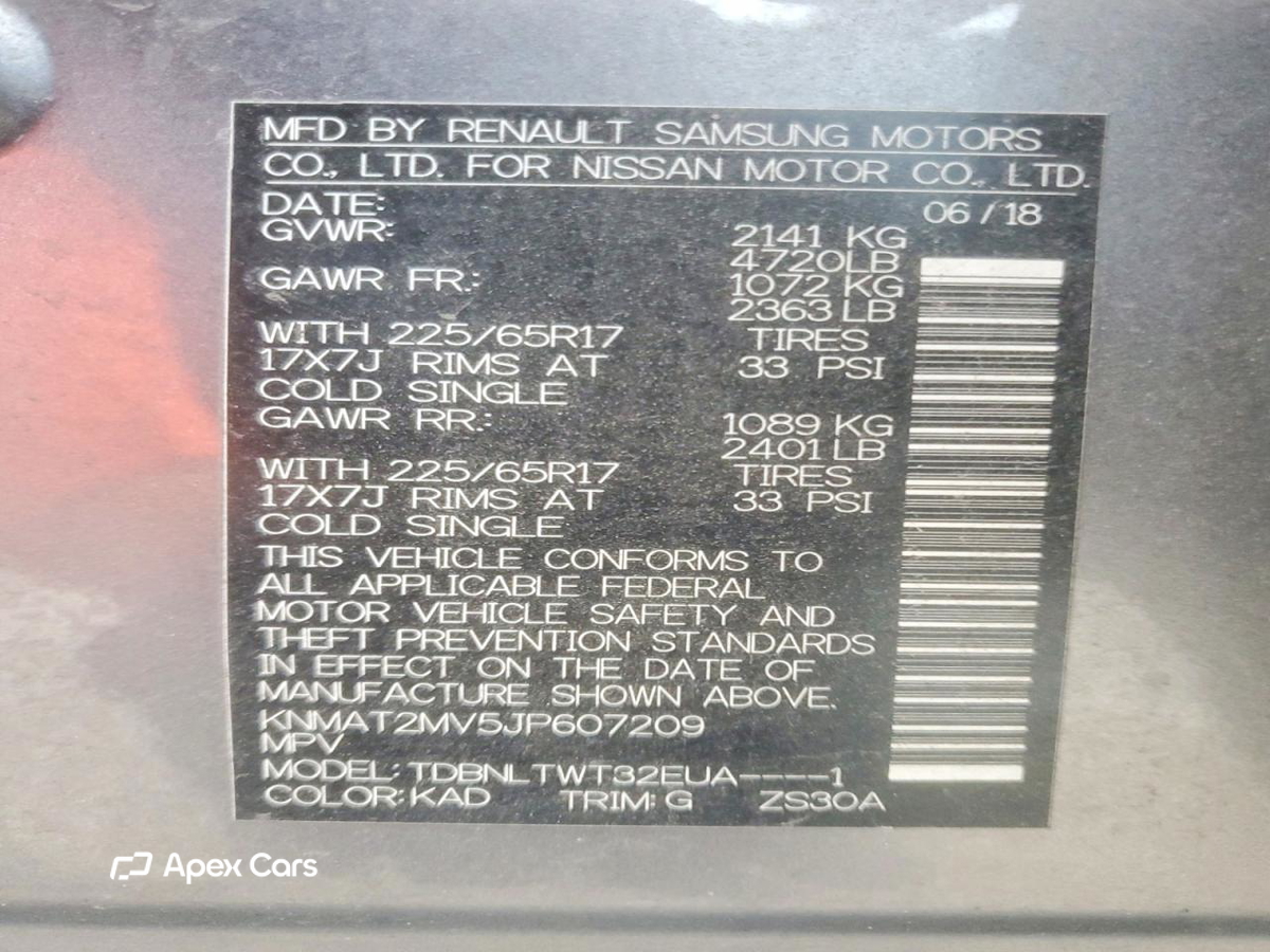 Nissan Rogue 2018