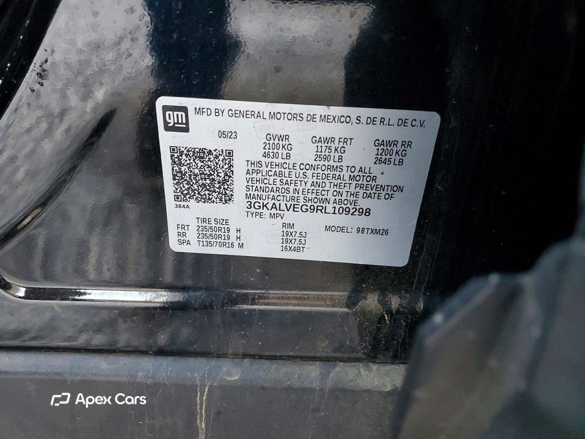 GMC Terrain 2024