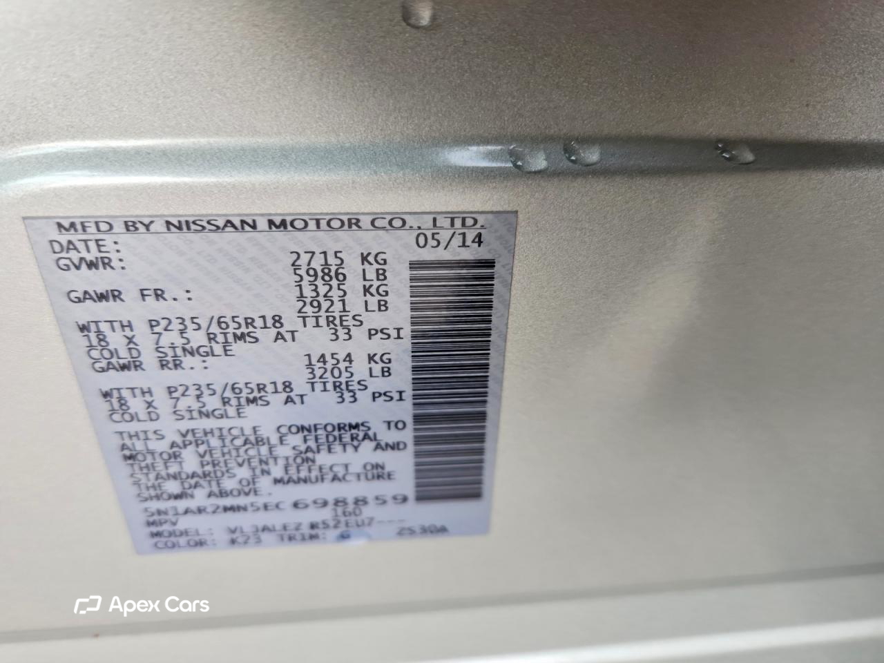 Nissan Pathfinder 2014