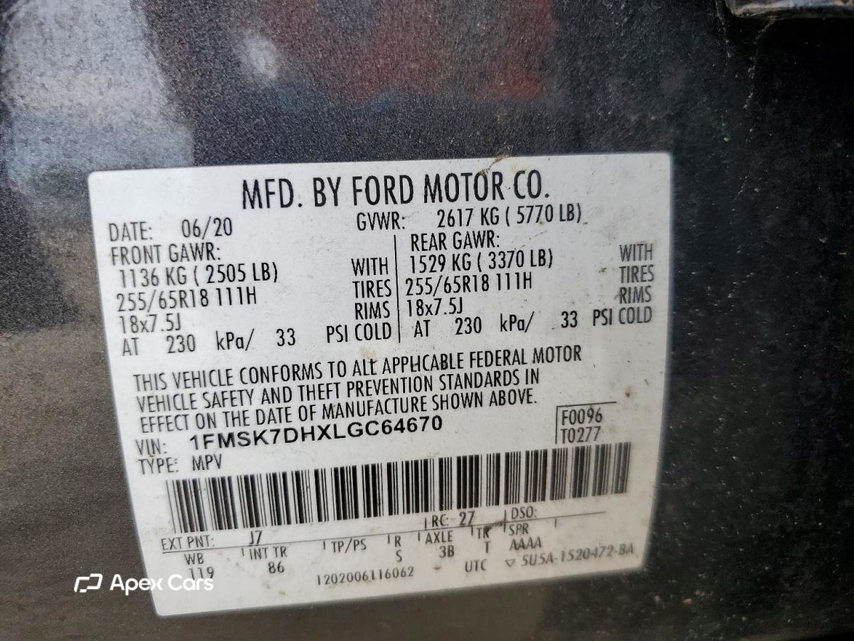 Ford Explorer 2020