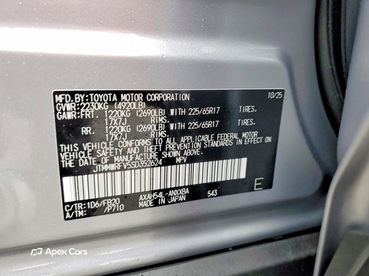 Toyota RAV 4 2025