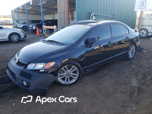 Honda Civic 2008 - Image 1 of 12