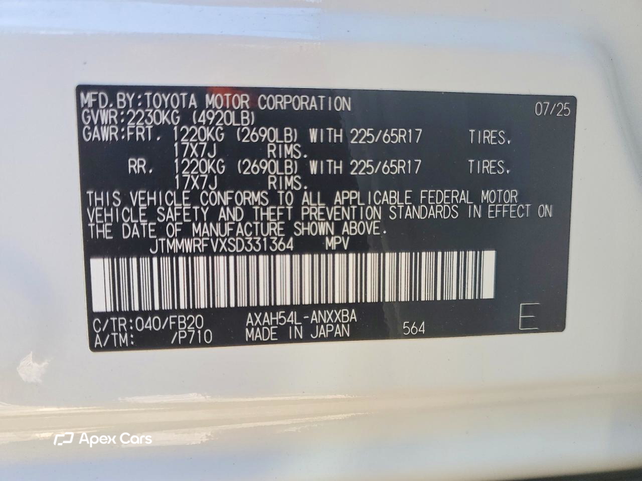 Toyota RAV 4 2025