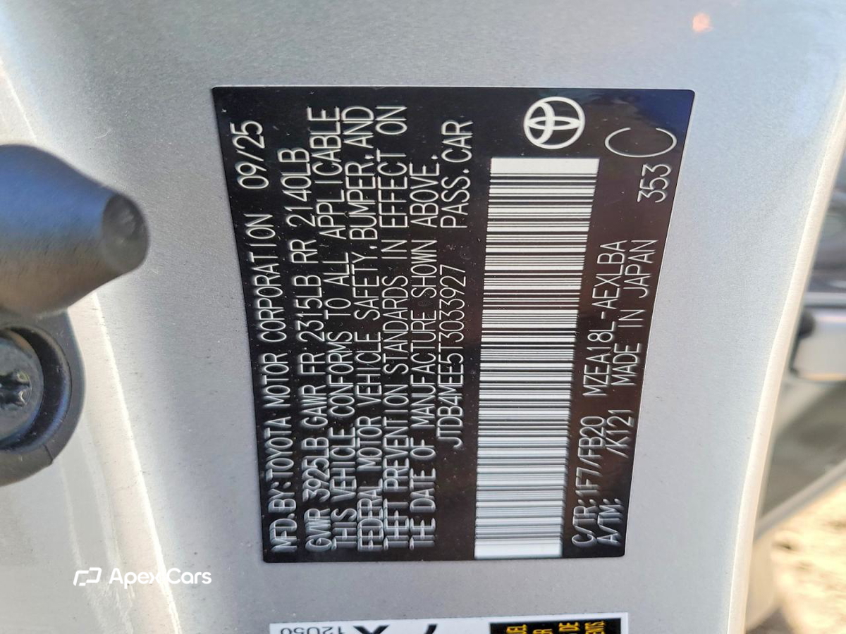 Toyota Corolla 2026