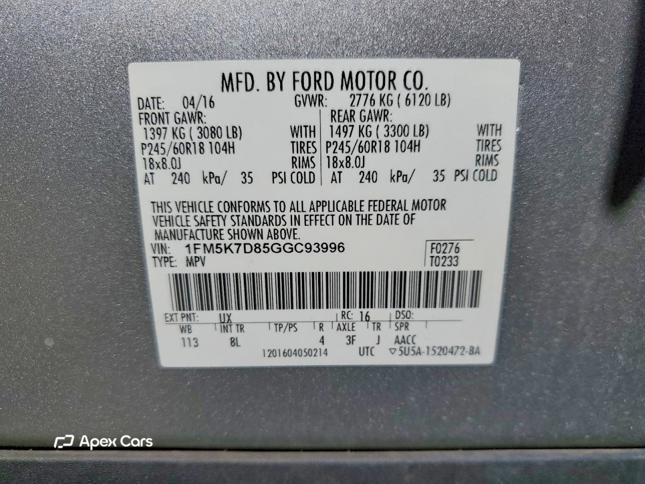 Ford Explorer 2016