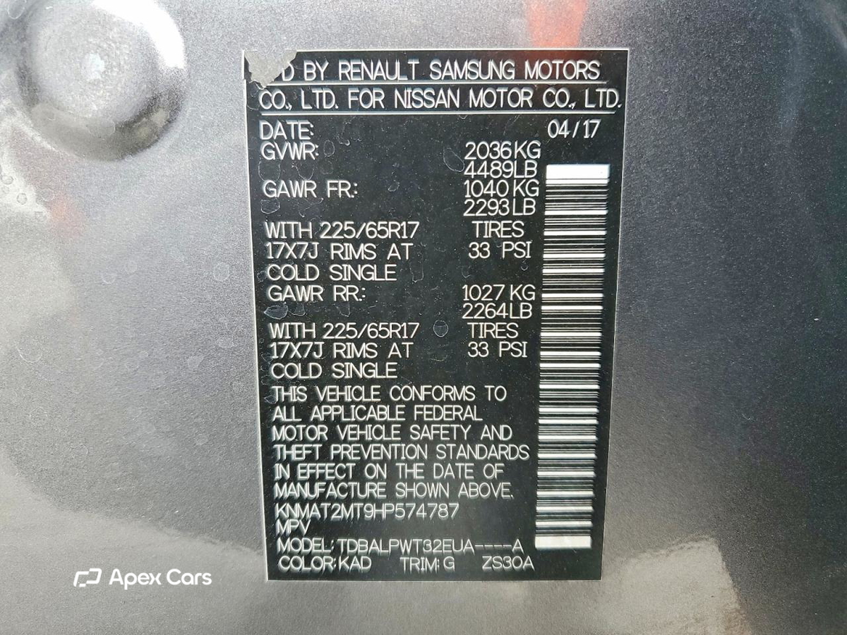 Nissan Rogue 2017