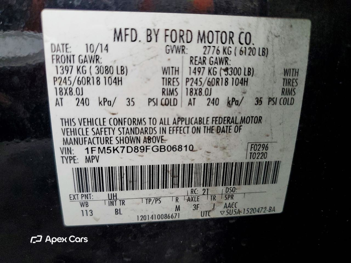 Ford Explorer 2015