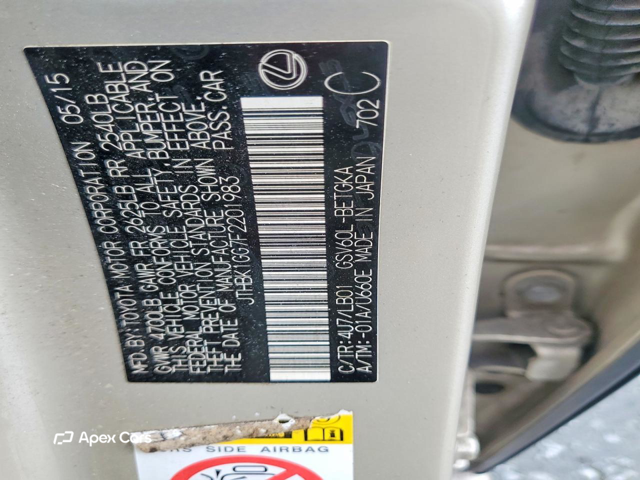 Lexus ES 2015