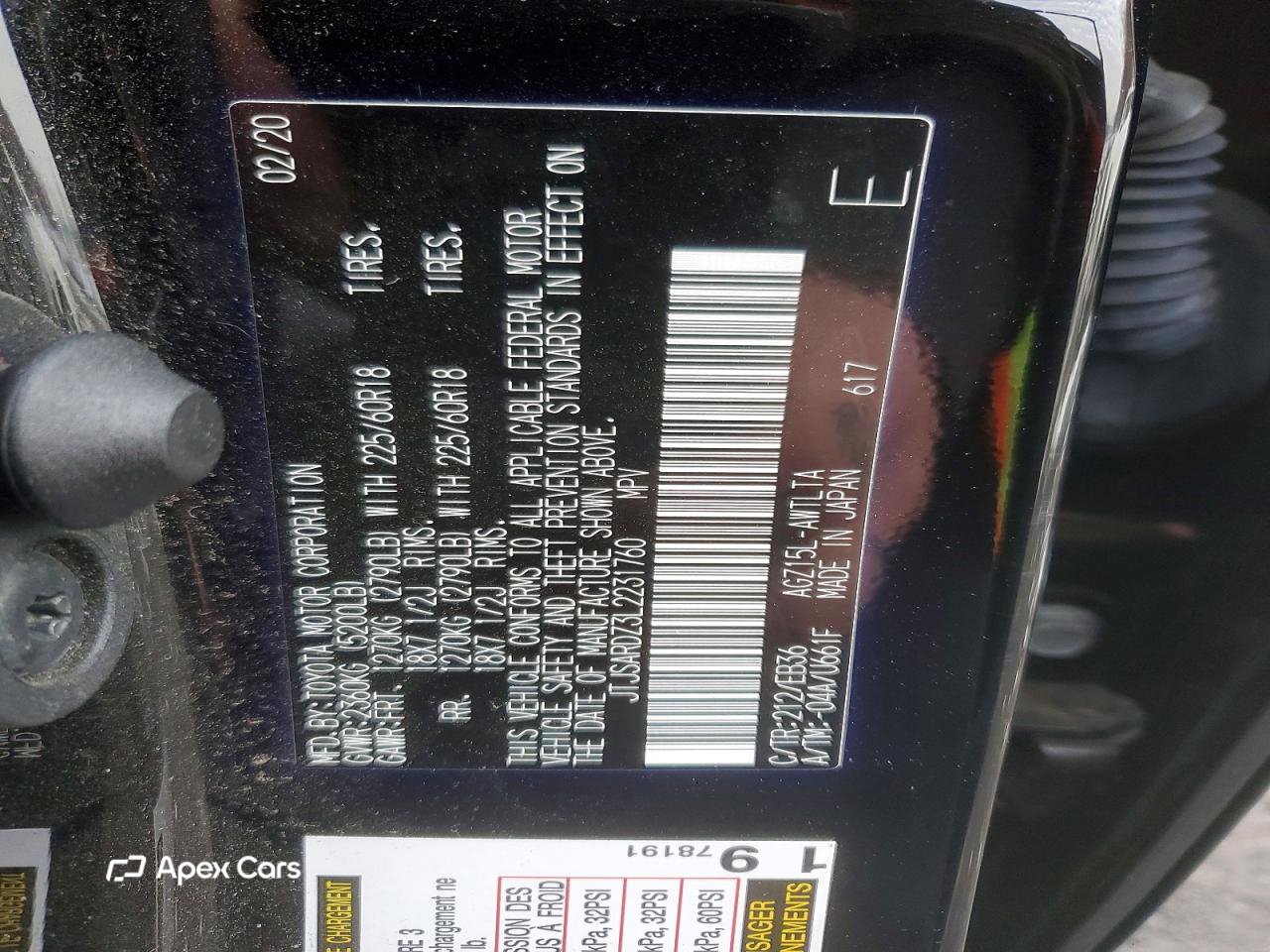 Lexus NX 2020