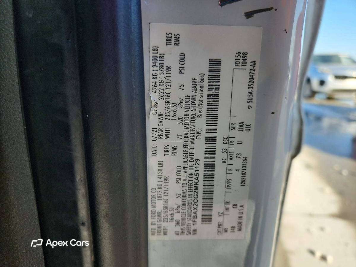 Ford Transit 2021